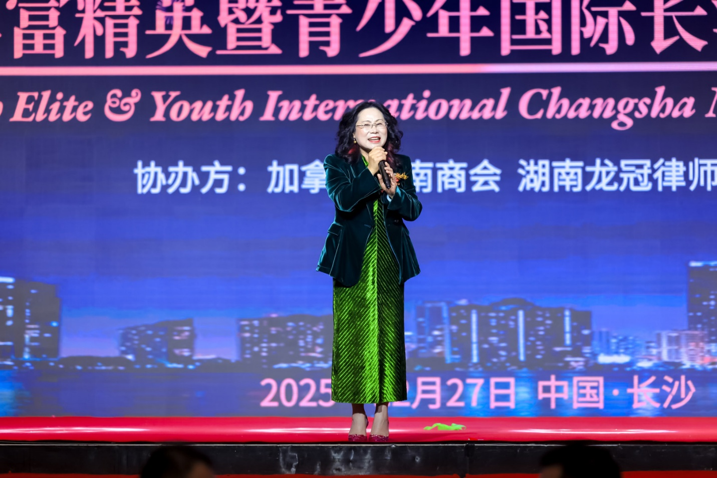 Botrich Hosts 2026 Changsha Elite & Youth New Year Charity Gala Connecting Global Resources and Community Goodwill